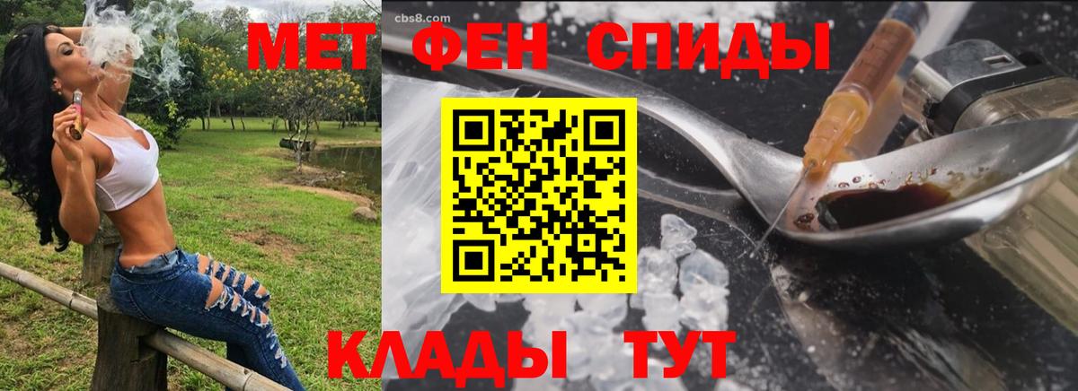 Кингисепп  Амфетамин 98%  Amphetamine  Вход с VPN 