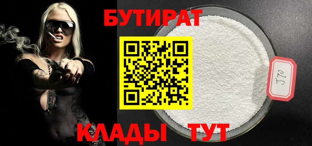 ГАШ  Кингисепп  АМФ кристаллы  Метамфетамин  Гашиш  Бошки Шишки  КОКАИН  Меф МЯУ МЯУ кристаллы  Вход с VPN  Кетамин 