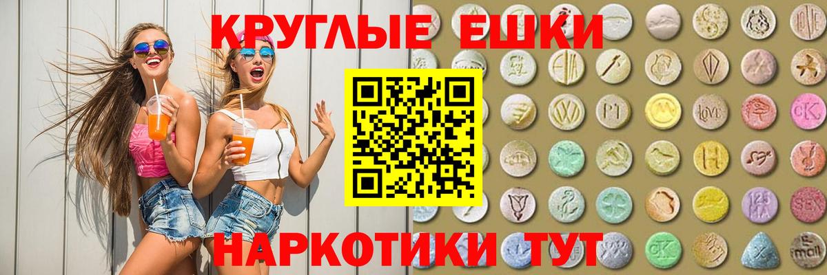 Экстази бентли  Ecstasy  Кингисепп  купить закладку  Экстази VHQ  Вход с VPN 