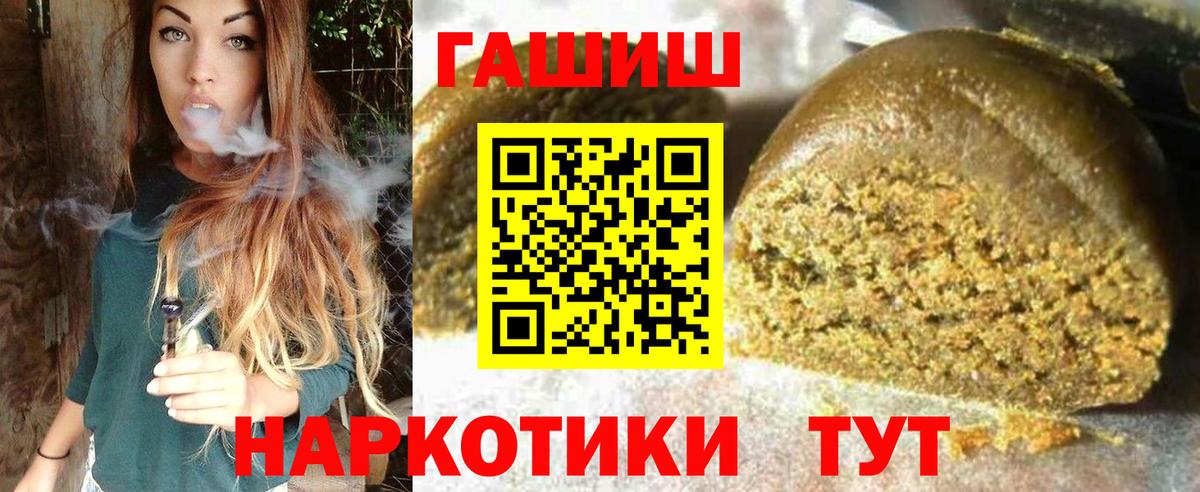ГАШИШ убойный Кингисепп