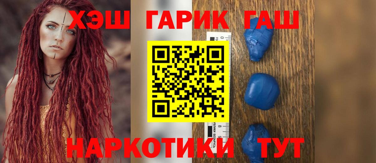Кингисепп  ГАШ Ice-O-Lator  Вход с VPN 