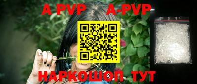 дурь Комсомольск-на-Амуре