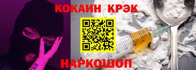 дурь Комсомольск-на-Амуре