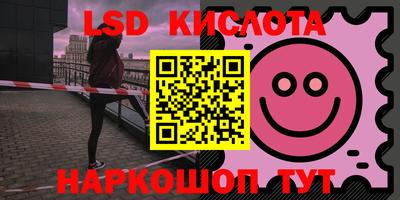 экстази Коммунар