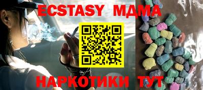 MDMA Premium VHQ Конаково