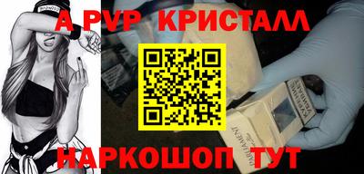 дурь Комсомольск-на-Амуре