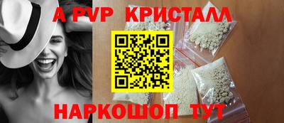 дурь Комсомольск-на-Амуре