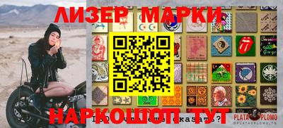 дурь Комсомольск-на-Амуре