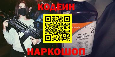 дурь Комсомольск-на-Амуре