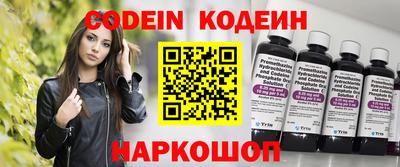дурь Комсомольск-на-Амуре