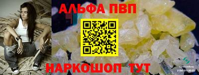 дурь Комсомольск-на-Амуре