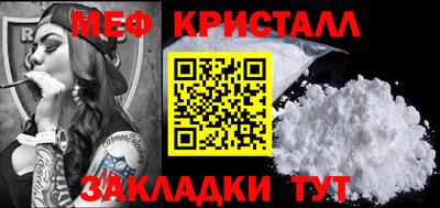 MDMA Premium VHQ Конаково