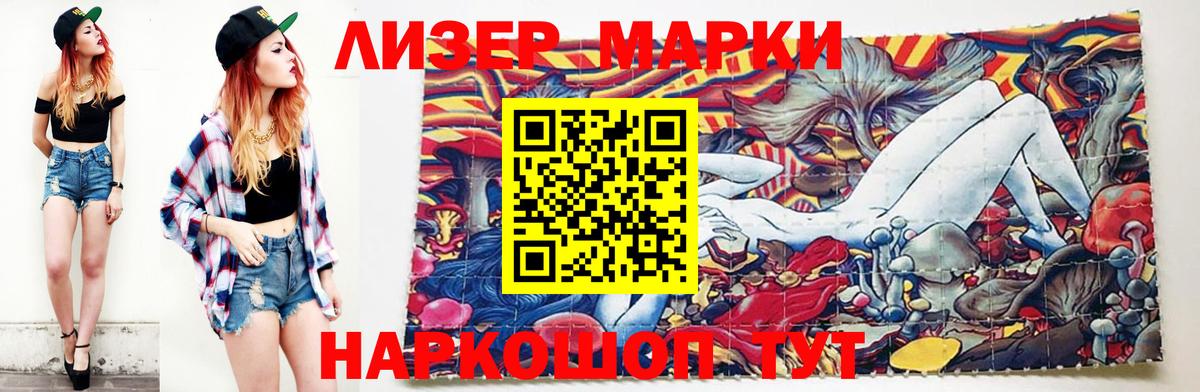 Кингисепп  LSD-25 экстази ecstasy  Вход с VPN  Лсд 25 экстази кислота 