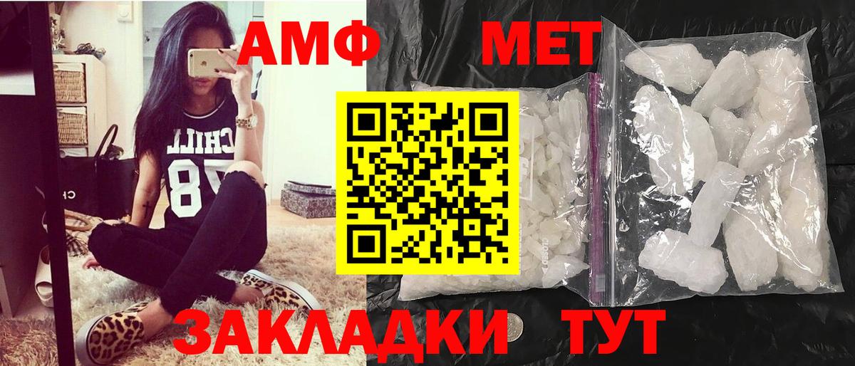 Кингисепп  Первитин кристалл  Вход с VPN 
