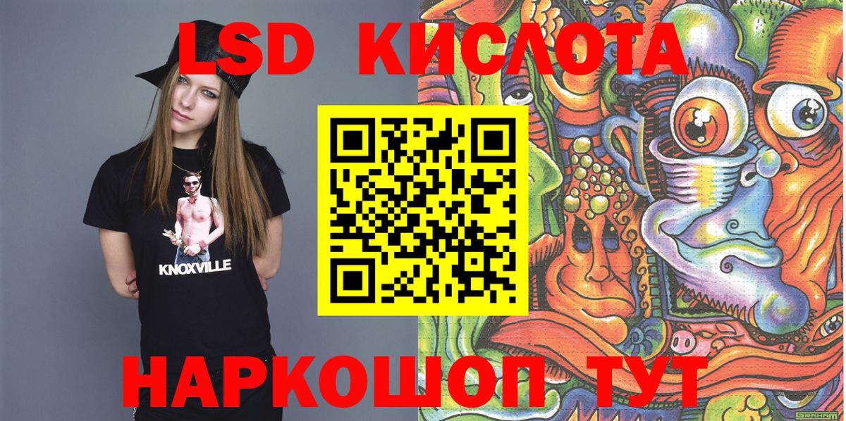 Марки N-bome 1500мкг Кингисепп