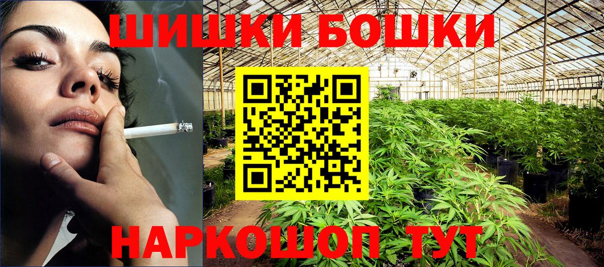 МАРИХУАНА семена Кингисепп