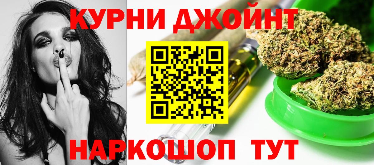 Шишки марихуана конопля  Конопля THC 21%  Вход с VPN  Кингисепп  Марихуана MAZAR 